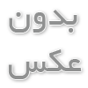درامد نیروگاه خورشیدی ۱ مگاواتی